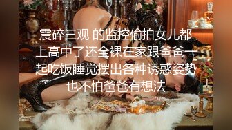 【极品稀缺 破解摄像头】JK风小姐姐更衣间拿手机自拍 多角度偷拍