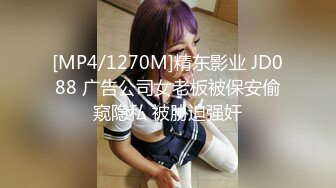 【男娘控狂喜】二次元混血美妖TS「nano」OF露脸大尺度私拍 花式道具虐阴虐菊爆浆精液地狱【第四弹】