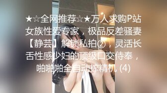 ★☆【原味少女】★☆年纪不大很会玩【粒の心事】全福利合集 一口一个爸爸 骚的不要，无滤镜纯天然，阴毛户型很有特色粒の心事 (9)