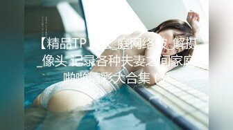 [MP4/ 2.87G] 极品白皙女神究极大长腿 5.23最美丝袜控美女淫交 美妙抽插蜜穴 滚烫吸茎