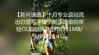 2021一月新流出商场女厕偷拍在酒吧嗨完来吃夜宵的各种青春美女，差点被个警觉妹子发现4K高清版