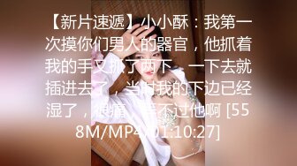 天美传媒 TM-0165 《妈妈的性奴之路》性感少妇被儿子和同学调教成性奴 王小妮