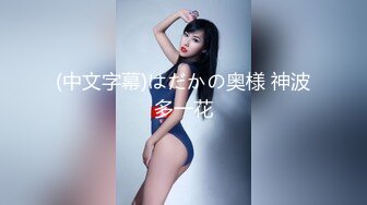 【新速片遞】&nbsp;&nbsp;蜜桃传媒 PM028 情趣空姐制服黑丝紧身美女把乘客撩的情欲高涨受不了，约到酒店翘着销魂屁股迎合猛力操穴【水印】[1.62G/MP4/28:16]