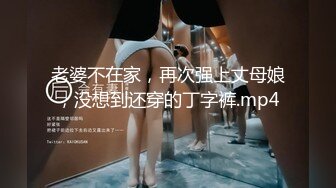 [MP4]麻豆传媒 MCY-0004《城市淫欲录》❤️女儿被操的叫爸爸不要-沈娜娜