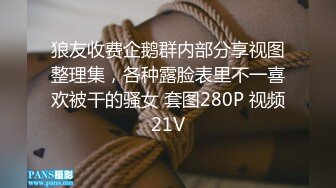 [MP4/1810M]7/29最新 抱住娇美肉体在腿上摩擦爱抚揉搓感受啪啪VIP1196