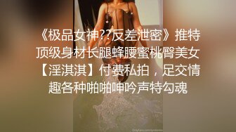 推特喜欢撸铁健身的精神小伙约会苗条长发美女小姐姐，电玩城玩够路边车震，高潮喷水湿了一地嗲叫不停还说好爽