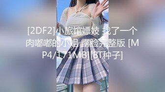 【新片速遞】 一个人养孩子的良家小少妇露脸大秀赚生活费，简单直接听指挥脱了猛干，道具玩弄骚穴，特写展示抽插狼友好骚[669MB/MP4/48:13]