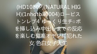 邻人に俺の彼女が寝取られて。「お愿いを闻いたら、最后、しつこくセックス求めてくるオジさん」编 穂花あいり