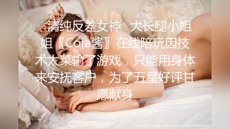 ❤️❤️纯欲系天花板，双马尾清纯美少女，酒店干小骚逼，细腰极品蜜桃臀，第一视角后入，大力撞击爽翻