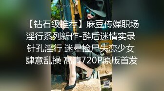 【新速片遞】&nbsp;&nbsp;【极品❤️淫娃学妹】鸡教练✨ 网黄摄影师专属学妹玩物 制服诱惑骚荡护士刻晴 淫媚撸茎 湿暖蜜穴榨精激射采样[803MB/MP4/48:44]