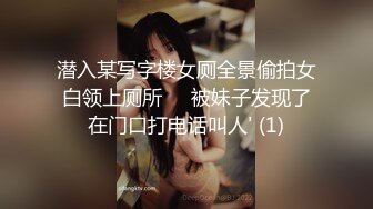 白虎小妹妹清纯邻家美妞，看着乖巧骚的很反差感，超粉嫩无毛美穴