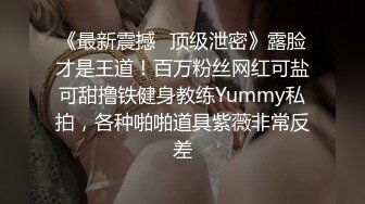 YC商场??一脸骚相黑裙短发美妞网纱内前面漏毛后面看到穴缝