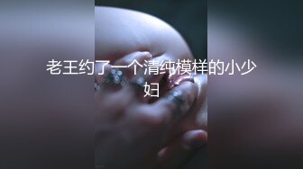 精品绝美尤物性感妖娆身姿 安然 健身后沐浴 独有气息高挑凹凸别致的婀娜身段妩媚多姿