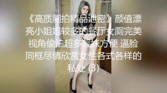 眼镜美女【LO_VELY_SU】干净白虎美穴，扒开内裤塞跳蛋，大黑牛玩弄，极度淫骚