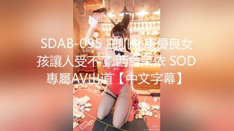 [HD/0.6G] 2023-04-14 香蕉秀XJX-0106古风美女性爱写真