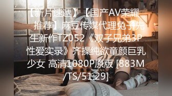 [MP4]STP27580 高端外围 经骨好软的妹子 仙丹加持 凹腿狂操 两回合 VIP0600