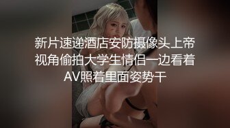 STP26620 ?核弹女神? 极品超人气名模史诗级同框▌璃奈酱x婕咪 ▌SOD姐妹沙龙计划 超长大片更是爽到喷尿 香艳3P性爱