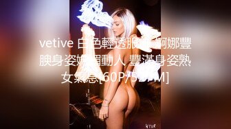 【新片速遞】&nbsp;&nbsp;00后新人白虎嫩妹！和闺蜜一起双女秀，超近特写假屌爆插，高潮流出白浆，轮番上手指猛扣爽翻[1.18G/MP4/02:09:34]