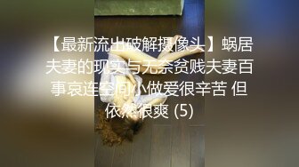 [MP4/ 1.64G] 甜美颜值少女！年纪不大超会玩！干净嫩穴道具自慰，振动棒抽插高潮喷水