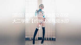 小仙女姐姐可御姐可萝莉顶级女神〖姜兔兔〗你的女神我的母狗~小母狗越是被羞辱越喜欢，被大鸡巴爸爸顶穿