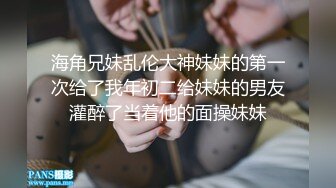 好身材妖妖美女和浪男聚餐约会带到家里紧紧抱住啪啪大力抽送冲刺，趴在肉体上愉悦射的好爽，真会叫床