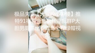 蜜桃影像传媒 PME006 兽父硬上亲女儿止痒 王以欣