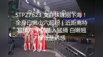 【最新顶级资源美乳女神】到友人家看貓被強制高潮 全身顫抖 白色汁液 (2)