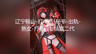 【新片速遞】老总法力无边，天天换女主爆操❤️这良家少妇会的姿势还真多，艹得脸情要多爽就叫得有多爽！[383M/MP4/38:07]