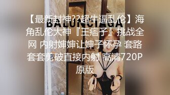 STP15638 长相甜美大奶妹子，性感黑丝高跟鞋穿着衣服操翘屁股摸逼，后人深插上位骑坐呻吟娇喘