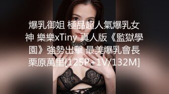 最新顶推，坐标上海可全国空降，高颜值顶级身材19岁妙龄外围女神【提莫】私拍，联合妹妹百合与金主双飞排插 (3)