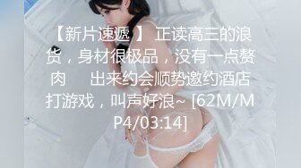 [MP4/ 754M]&nbsp;&nbsp;气质很好模特身材极品尤物，先化妆美美哒，再给男友吃屌，女上位啪啪用道具刺激阴蒂