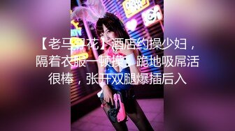 【源码录制】七彩主播【国服少女小怡-在职车模】6月7号-7月1号直播录播❄️顶级校花女神携闺蜜激情大秀❄️【64V】 (52)