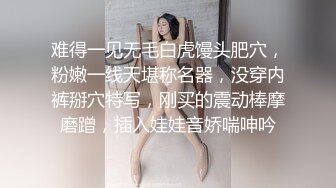 邪恶三人组迷翻漂亮的美女啦啦队长各种姿势操小嫩B (2)