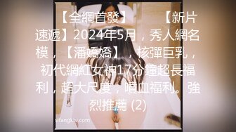 [MP4/ 869M] 长相清纯娇小身材嫩妹足球宝贝装品牌，脱掉衣服翘起屁股露肥逼