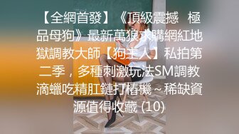 [MP4]STP27547 女神姐妹花【无敌兔兔】双女叠罗汉扣穴，一起翘美臀摇摆，无毛肥穴跳蛋震动，玩的很嗨极度诱惑 VIP0600