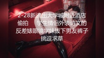 [MP4/1.31G]安防精品 近景-校园系列班花级别美女开房打炮