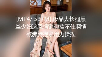 [MP4]00后小萝莉乖巧软萌爱撒娇沙发啪啪后入干到高潮不断连续两炮