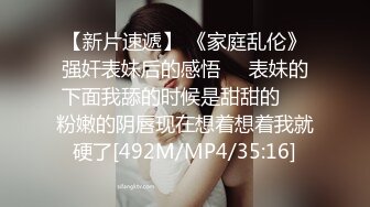 女M博主sex_seoul与他的主子日常说是主子但看着亲来亲去的更像情侣 玩一些离谱的 JB蘸巧克力当百奇吃什么的此外还有不少的足交内容绿奴视角多人运动等等质量佳(NO.16) (2)