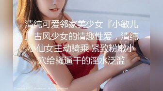 【新片速遞】&nbsp;&nbsp;❤️结婚、生过小孩、离异的最骚美少妇❤️：一线天美穴，爆乳大奶、短发气质妈妈，乳交、坐骑老王舒服叫春，一番猛插射美臀上！[245M/MP4/37:27]