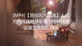 [MP4/204M]7/3最新 开房约操白嫩美少妇鲍鱼是真的粉还是无毛的VIP1196