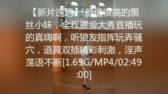 【新速片遞】&nbsp;&nbsp;野战 跟朋友出来爬山郊游烧烤 吃饱喝足兴致来了 跟妹子找个岩洞吃鸡啪啪好刺激 屁屁大鲍鱼嫩淫水多 [804MB/MP4/27:05]