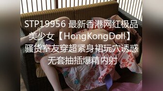 淫荡反差女教师被3p操的直求饶！备好纸巾。Chinesehomemadev_16539661959199668