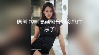 《精品重磅速递》变态肥Z佬网撩涉世未深小美眉情趣酒店开房被下料捆绑死Z玩固定机位加手持无水原档