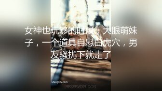 温柔娇羞的小仙女，完美身材娇喘连连【简 介内有约炮渠道】