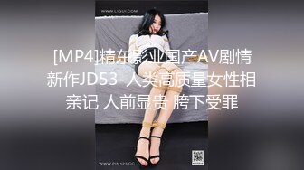 【新片速遞】最新JVID超人气爆乳女神▌乐乐▌电梯紧急停止 终极隐藏版 再遇女神爆艹尤物 痴汉电车激情上演[450MB/MP4/20:06]