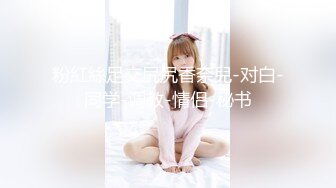 【极品❤️网红学妹】小敏儿✨ 仙女气质楚楚动人美少女 学生妹在床上的反差一面 肉棒抽插白浆泛滥