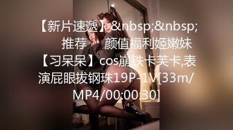 [MP4]女神的幸福生活，超高颜值清纯美女，抓起大屌往嘴里吸，扶着JB大屁股猛砸，顶级美臀极度诱惑