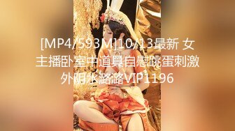 [MP4/ 134M] 漂亮黑丝美女 骚逼痒了 自摸不过瘾 求鸡吧插入 无毛鲍鱼水多还挺紧