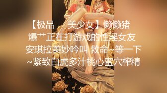 [MP4/ 1.69G] 极品首发火爆91大神富二代Ee哥内射特辑-蜜桃臀女友的激情内射