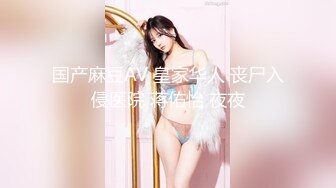 【爆乳女神重磅核弹】秀人网巨乳网红『朱可儿』4月最新超大尺度VIP定制 台球桌上无内脱光极度诱惑